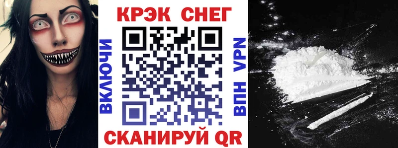 Магазины продажи наркотиков Новосибирск СОЛЬ  Мефедрон  ГАШ  Марихуана 
