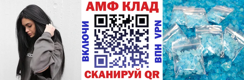 АМФЕТАМИН 97%  Новосибирск 