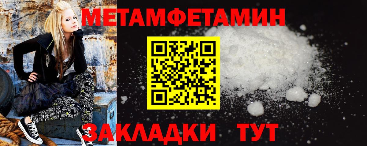 АМФ  Амфетамин VHQ  Вход с VPN  даркнет клад  Новосибирск 