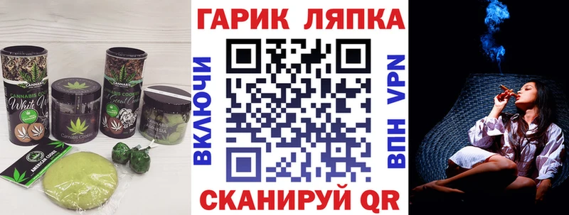 наркошоп  Новосибирск  Печенье с ТГК конопля 