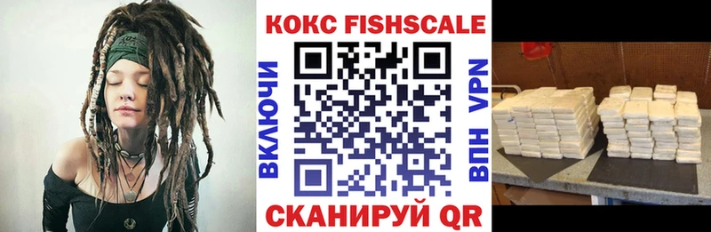 Кокаин Эквадор  Новосибирск 