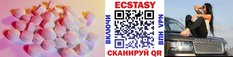 ЭКСТАЗИ TESLA  ОМГ ОМГ рабочий сайт  Новосибирск 
