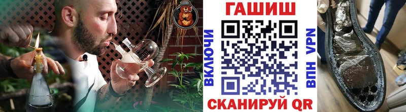 купить   Новосибирск  ГАШИШ Изолятор 