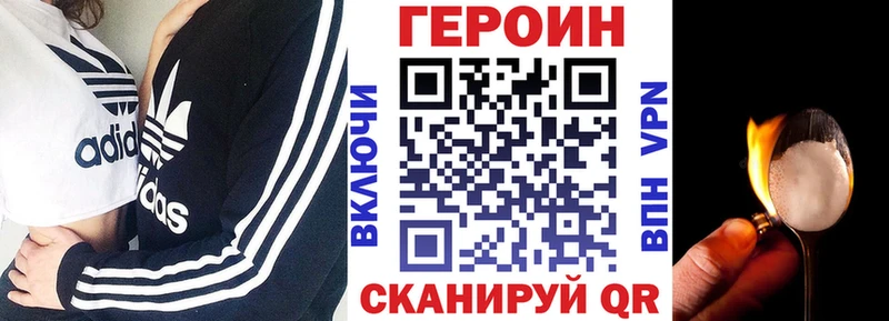 Героин Афган  сайты даркнета наркотические препараты  Новосибирск  купить наркотики цена 