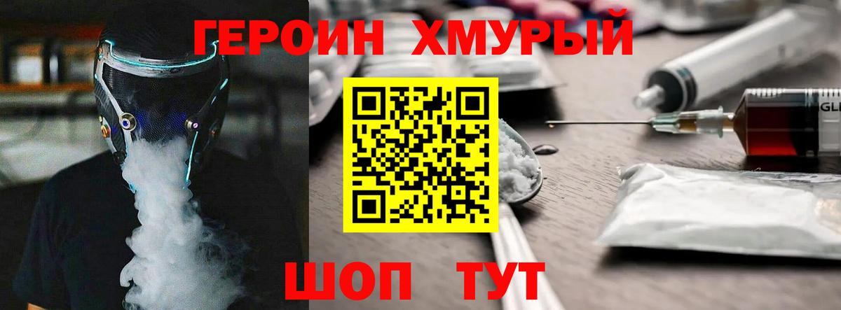 Марихуана  Вход с VPN  Cocaine  ГАШИШ  Новосибирск  Меф МЯУ МЯУ  
