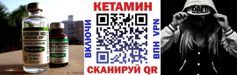 КЕТАМИН VHQ  где продают   Новосибирск 