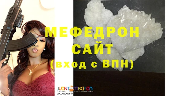 прущая мука Нязепетровск