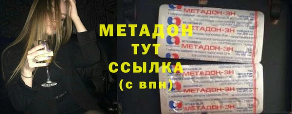 синтетический гашиш Няндома