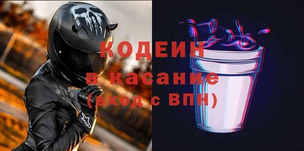 MDMA Premium VHQ Новозыбков