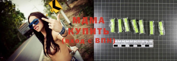 синтетический гашиш Няндома