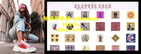 прущая мука Нязепетровск