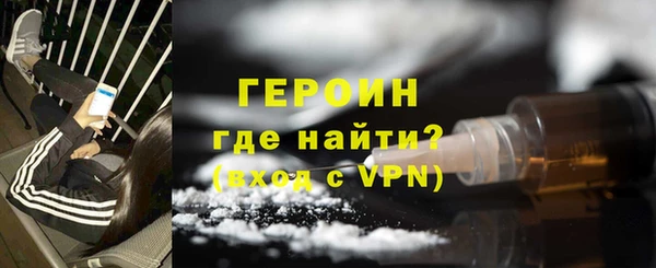 синтетический гашиш Няндома