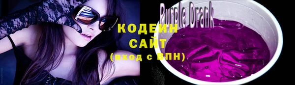 MDMA Premium VHQ Новозыбков