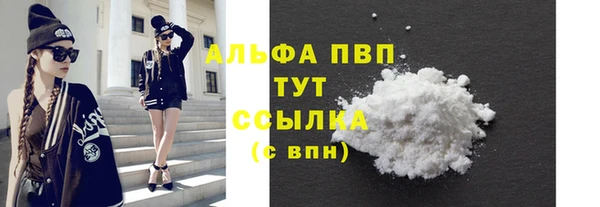 синтетический гашиш Няндома