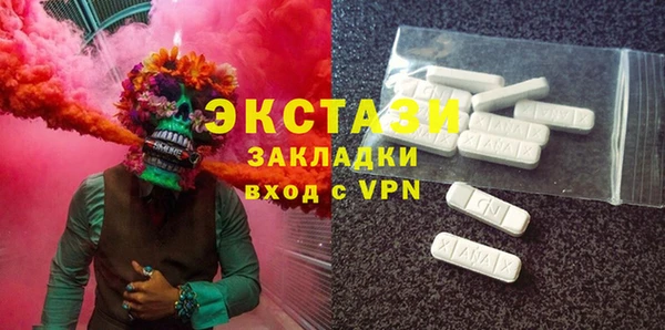 MDMA Premium VHQ Новозыбков