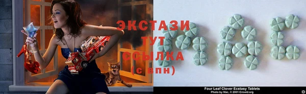 MDMA Premium VHQ Новозыбков
