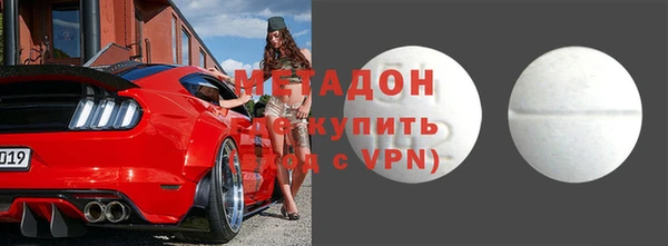 кокаин Новодвинск
