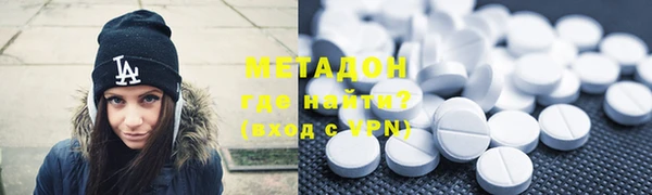 экстази Новокубанск