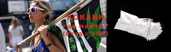 экстази Новокубанск