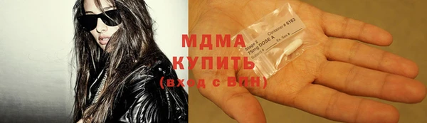 экстази Новокубанск