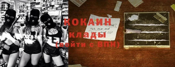 синтетический гашиш Няндома