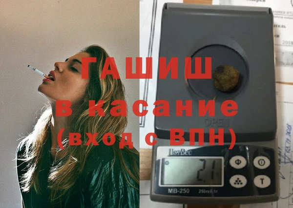 MDMA Premium VHQ Новозыбков