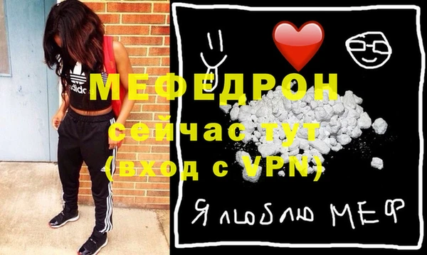 экстази Новокубанск