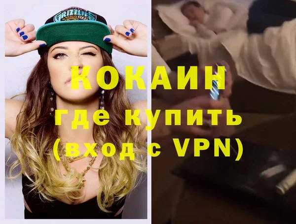 кокаин Новодвинск
