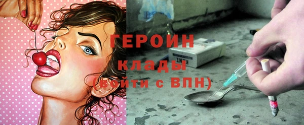 синтетический гашиш Няндома