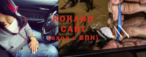 экстази Новокубанск