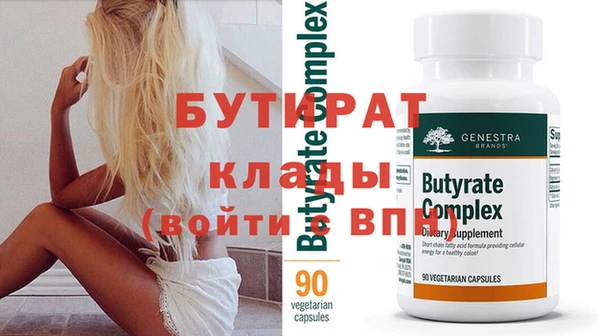 экстази Новокубанск