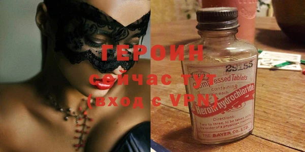 прущая мука Нязепетровск