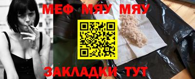 экстази Можайск