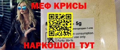 гидра Моздок