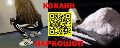гидра Моздок