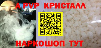 экстази Можайск