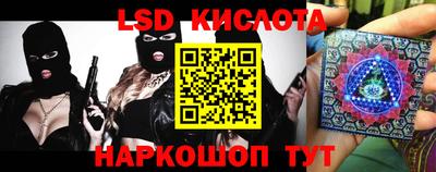гашишное масло Новозыбков
