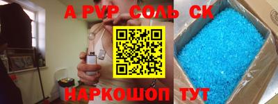 гидра Моздок