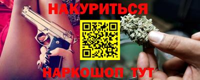 героин Можга
