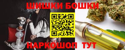 героин Можга