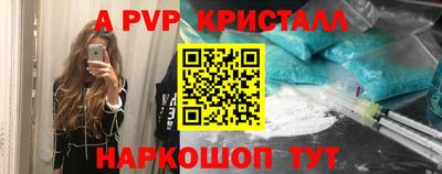 гидра Моздок