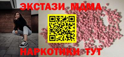 гидра Моздок