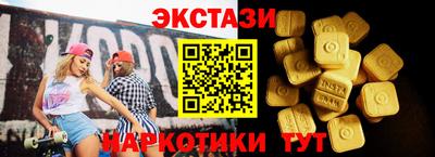 экстази Можайск