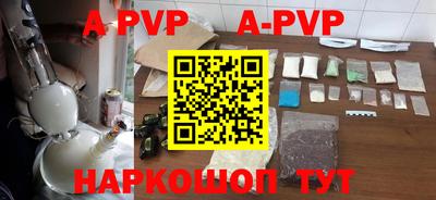 гидра Моздок