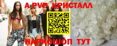 экстази Можайск