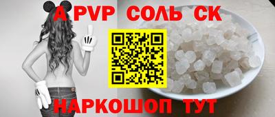 экстази Можайск