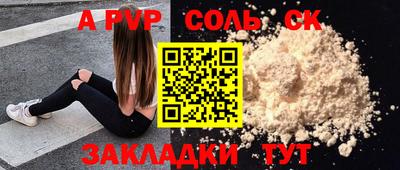 гидра Моздок