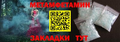 гидра Моздок