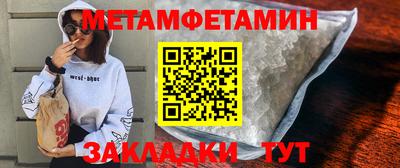 гидра Моздок