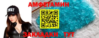 экстази Можайск